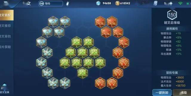 百里守约最强出装和铭文搭配是什么？如何提升百里守约的战斗力？