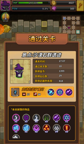 南瓜凯出装推荐与玩法解析是什么？