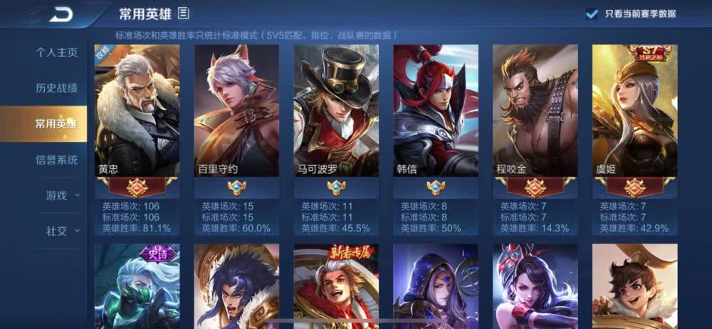 国服孙策s35最强出装与铭文搭配是什么? 国服孙策s35最强出装与铭文搭配是什么?