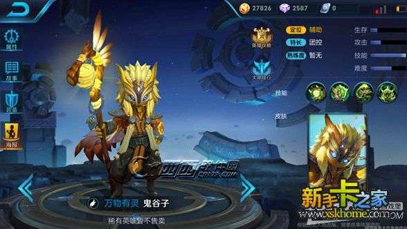 典韦鸟北出装有哪些推荐？如何选择最佳装备？