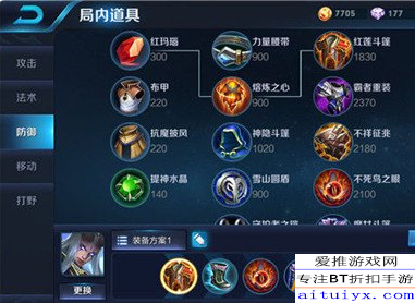 东皇太一适合什么铭文?如何选择最佳铭文搭配? 东皇太一适合什么铭文?如何选择最佳铭文搭配?