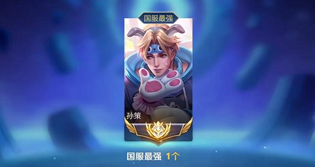 王者荣耀孙策树叶出装推荐与玩法解析 王者荣耀孙策树叶出装推荐与玩法解析