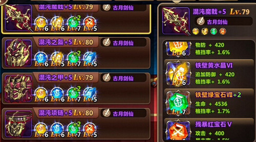 女娲后期出装推荐有哪些?如何选择最佳装备提升战斗力? 女娲后期出装推荐有哪些?如何选择最佳装备提升战斗力?