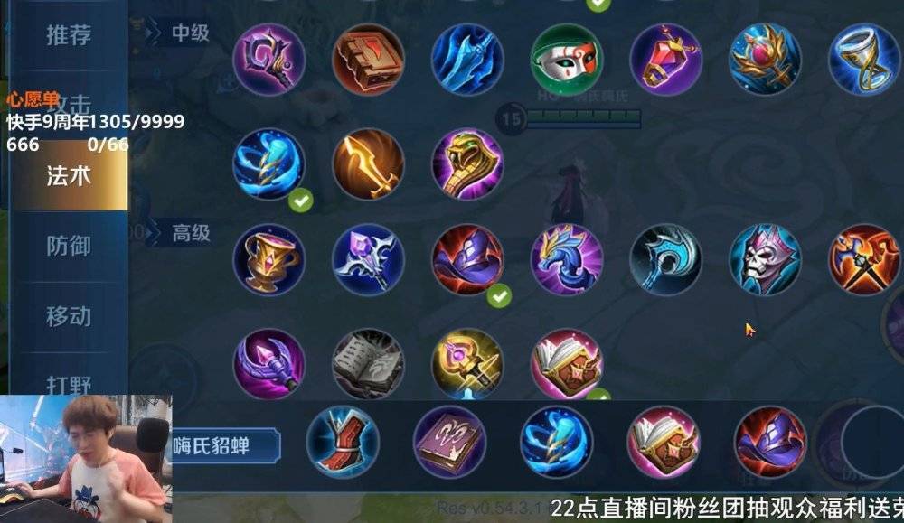 一脚流人马如何出装?最佳天赋搭配是什么? 一脚流人马如何出装?最佳天赋搭配是什么?