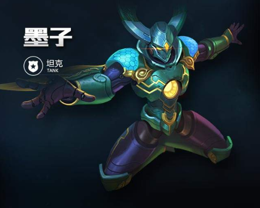 墨子肉装辅助如何出装？最佳装备推荐是什么？