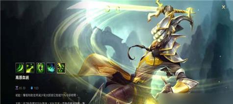 新版剑圣最强出装有哪些？如何选择最佳装备？