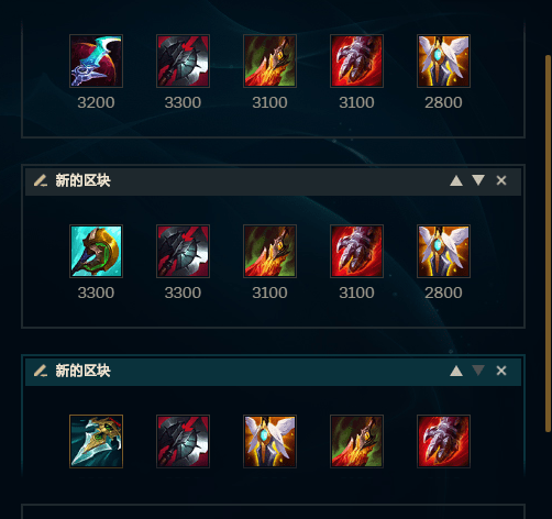 英雄联盟S11出装攻略有哪些关键技巧？如何选择最佳装备提升战斗力？