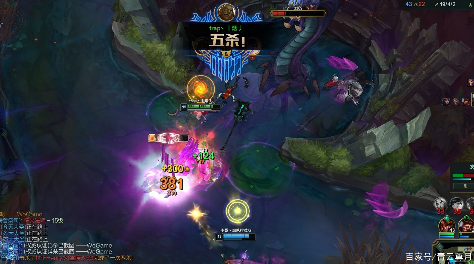 LOL章鱼妈的技能解析与玩法攻略