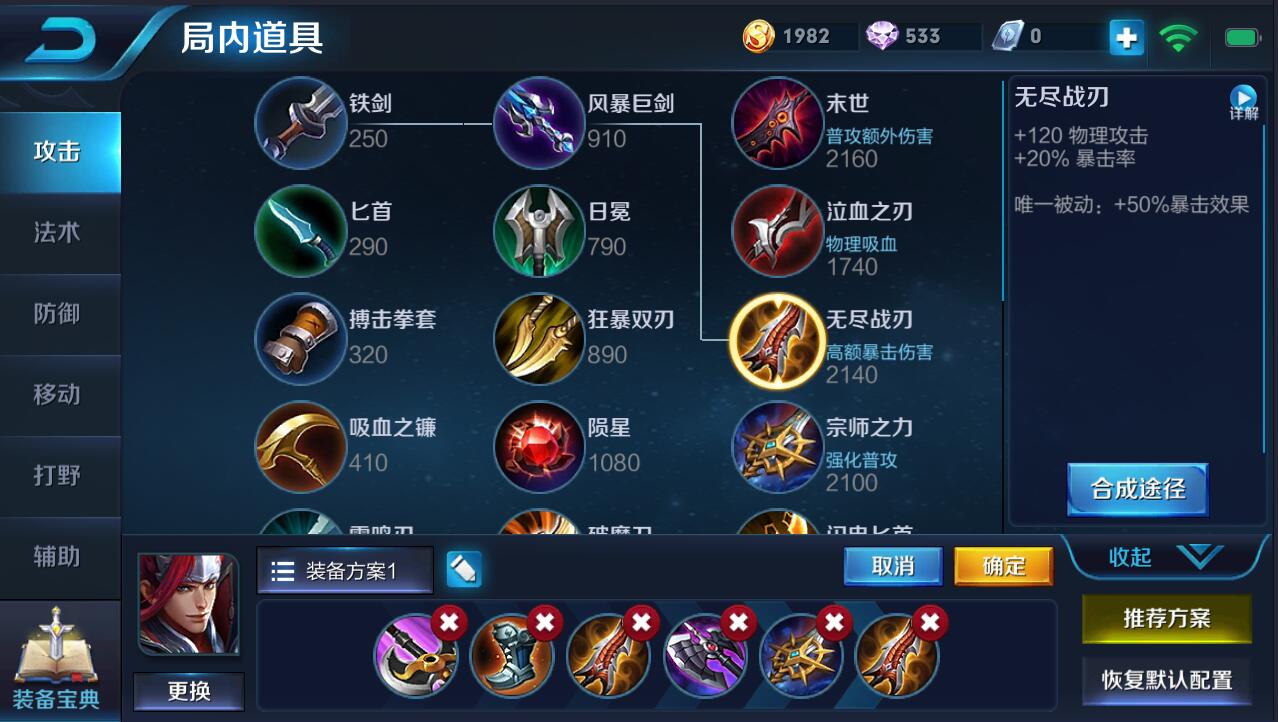 女枪最新出装推荐是什么?如何选择最佳装备? 女枪最新出装推荐是什么?如何选择最佳装备?