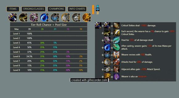 英雄联盟热门出装在哪里查看？有哪些推荐网站？