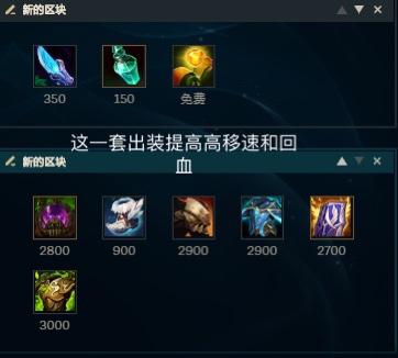 LOL河流之主上单出装推荐与玩法解析是什么？