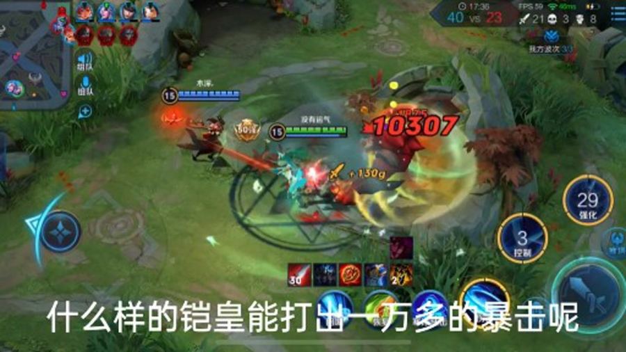 王者荣耀铠的最佳出装是什么？一刀能打1万伤害吗？