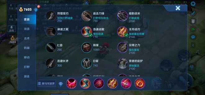 黄刀墨子出装推荐与玩法解析是什么？