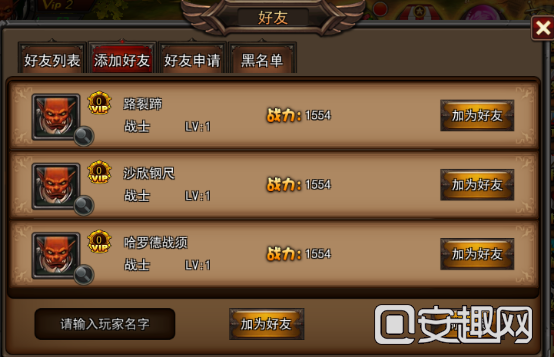 混沌骑士最佳出装是什么？如何选择合适装备提升战斗力？