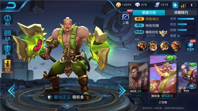 程咬金最恶心的出装是什么？如何应对这种出装？