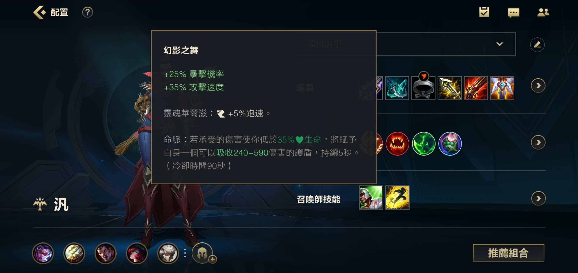 英雄联盟出装攻略：如何选择装备才能提升胜率？