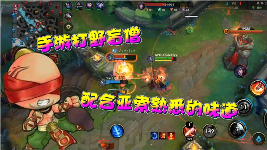 LOL手游老鼠打野技巧与玩法有哪些？如何提升老鼠打野的胜率？