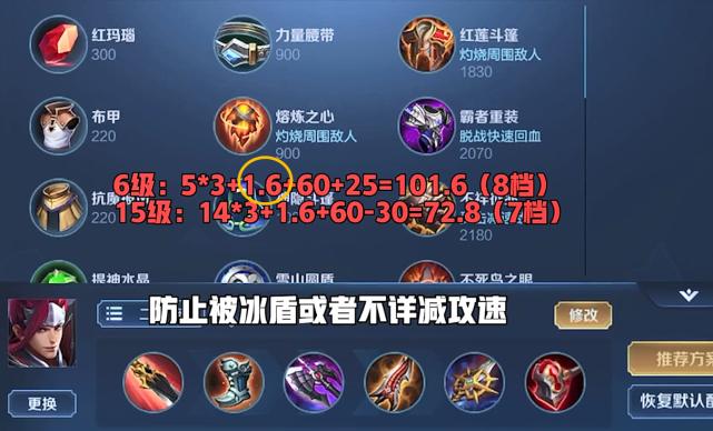 国服韩信铭文和出装推荐是什么?如何选择最优搭配? 国服韩信铭文和出装推荐是什么?如何选择最优搭配?