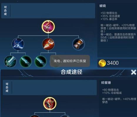 孙策最强吸血出装有哪些？如何选择最佳装备？