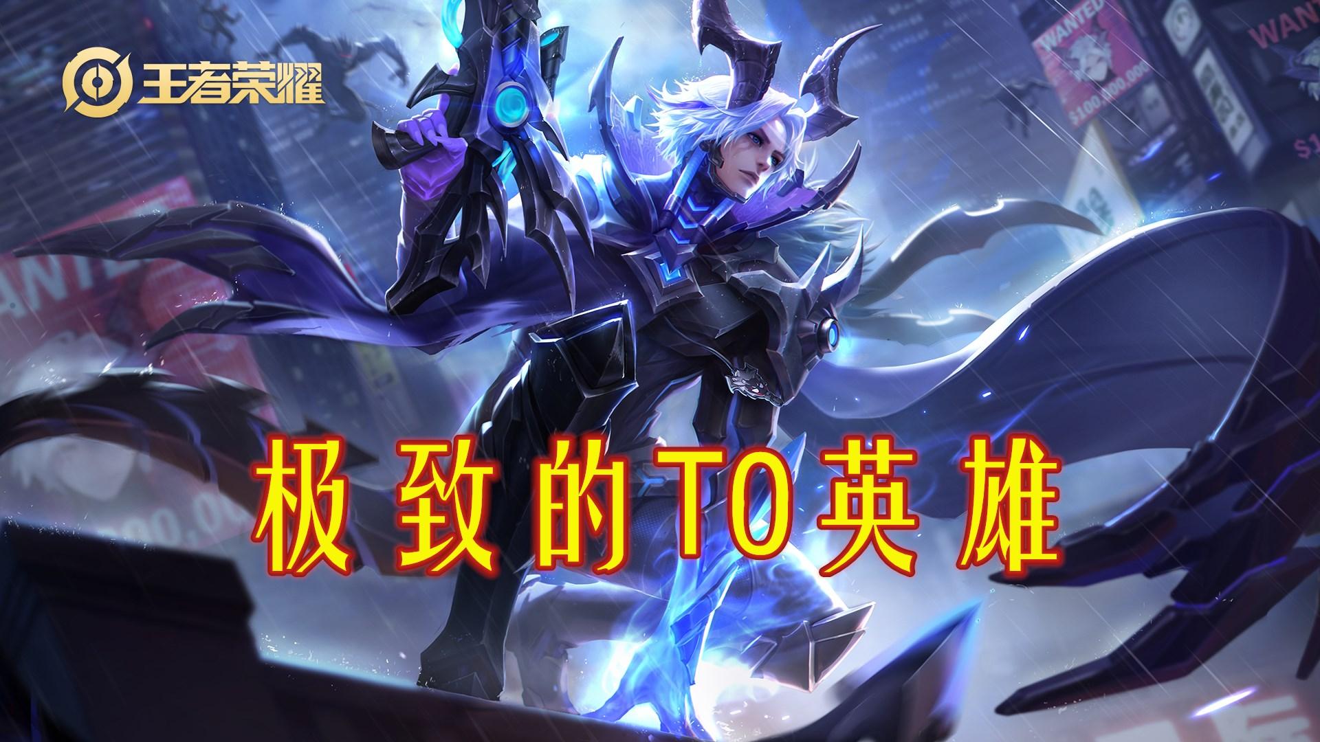 百里守约出装三无尽，最佳装备搭配是什么？如何提升战斗力？