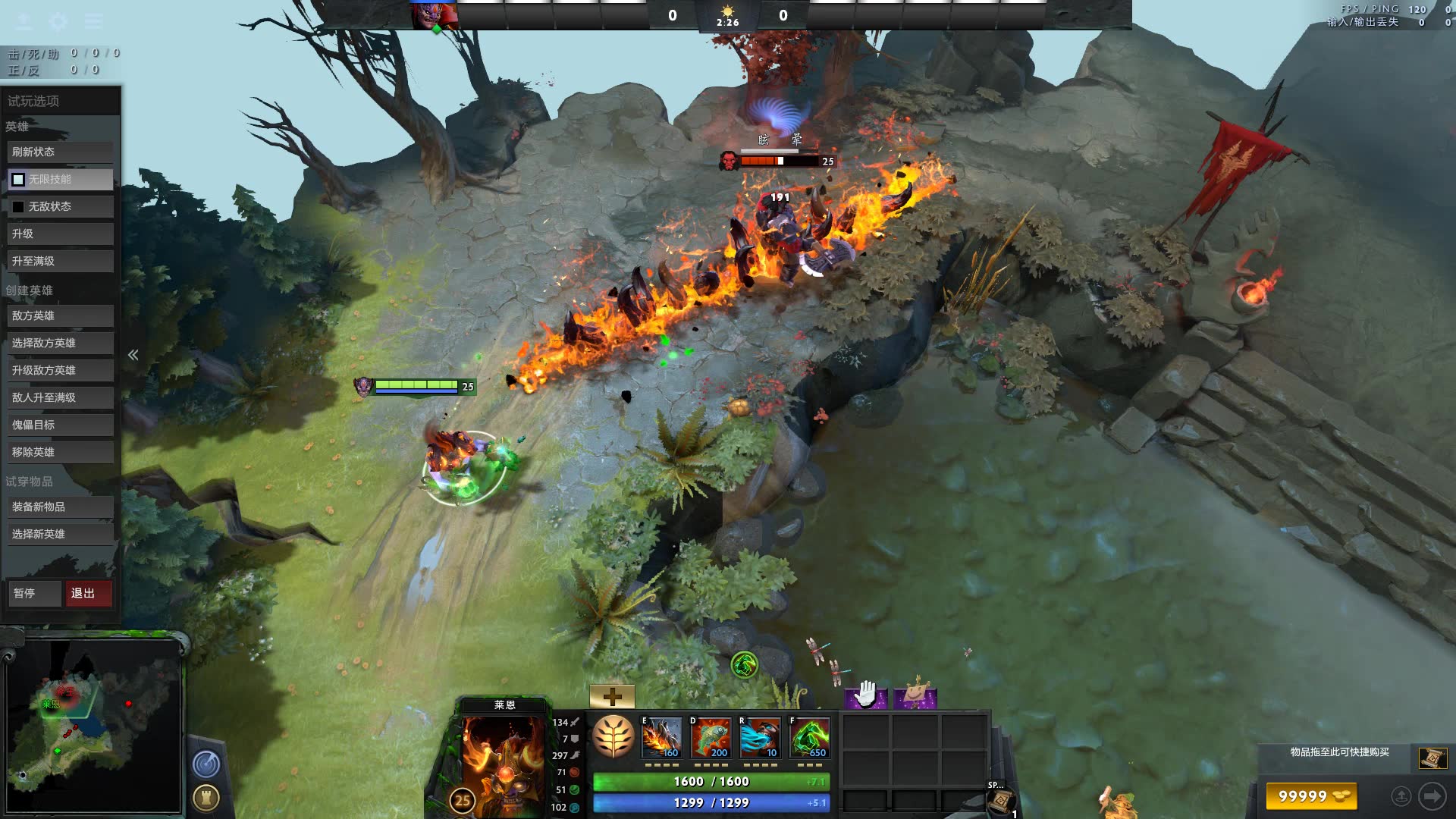 莱恩在Dota中如何出装？最佳装备推荐是什么？