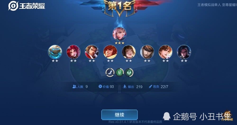 如何提高Dota1蓝胖的暴击率？有哪些有效的方法？