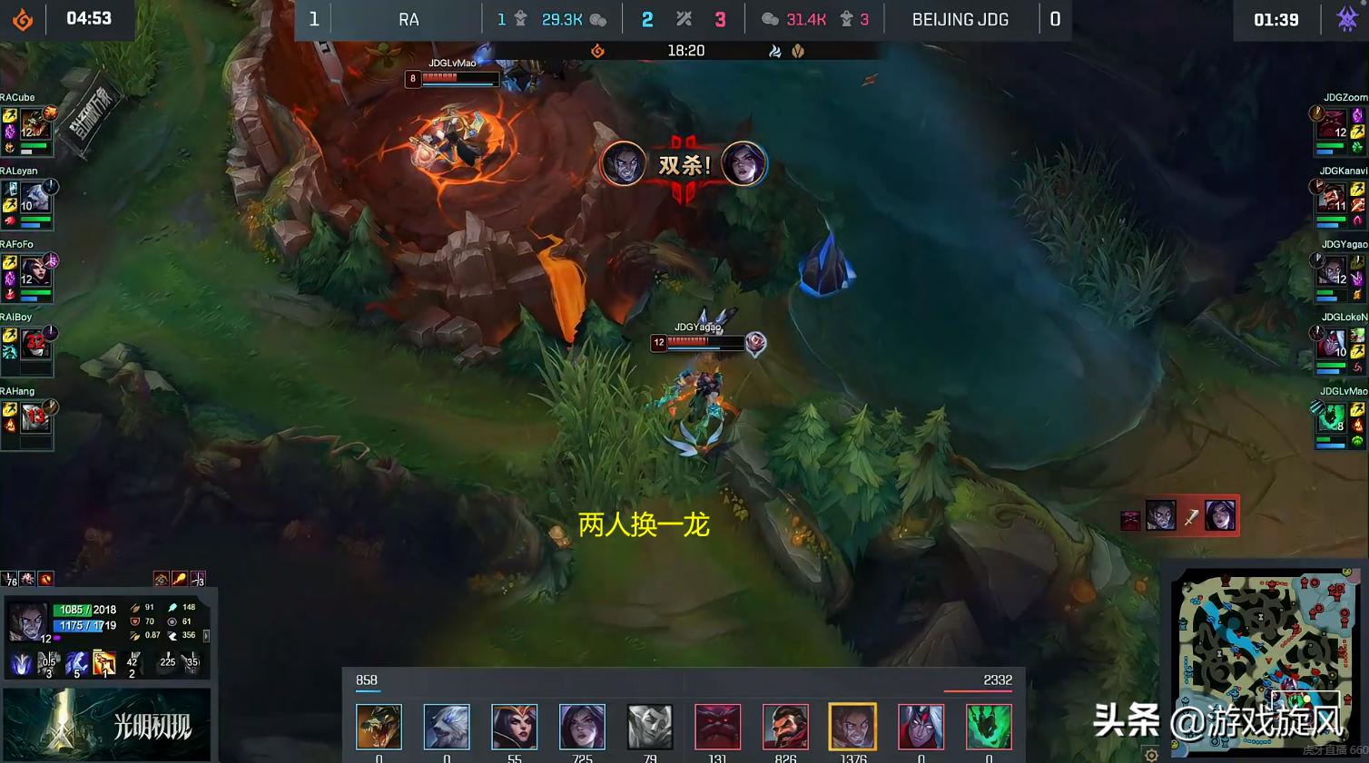 暴击流鳄鱼如何出装？最佳装备推荐是什么？