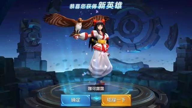 娜可露露伤害最高出装有哪些？如何选择最佳装备提升输出？