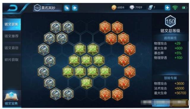 s29孙策出装如何实现一刀秒？最佳装备推荐是什么？