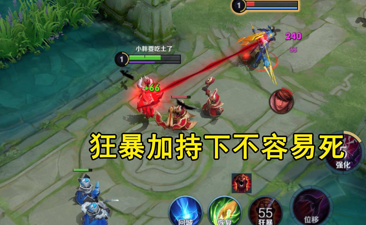 王者荣耀芈月连招顺序是什么?如何快速掌握口诀? 王者荣耀芈月连招顺序是什么?如何快速掌握口诀?