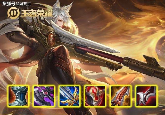 百里守约攻击力最高出装有哪些？如何选择最佳装备？