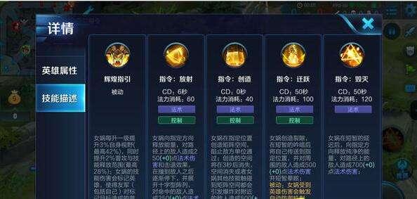 女娲的最佳输出出装是什么？如何选择适合的装备？