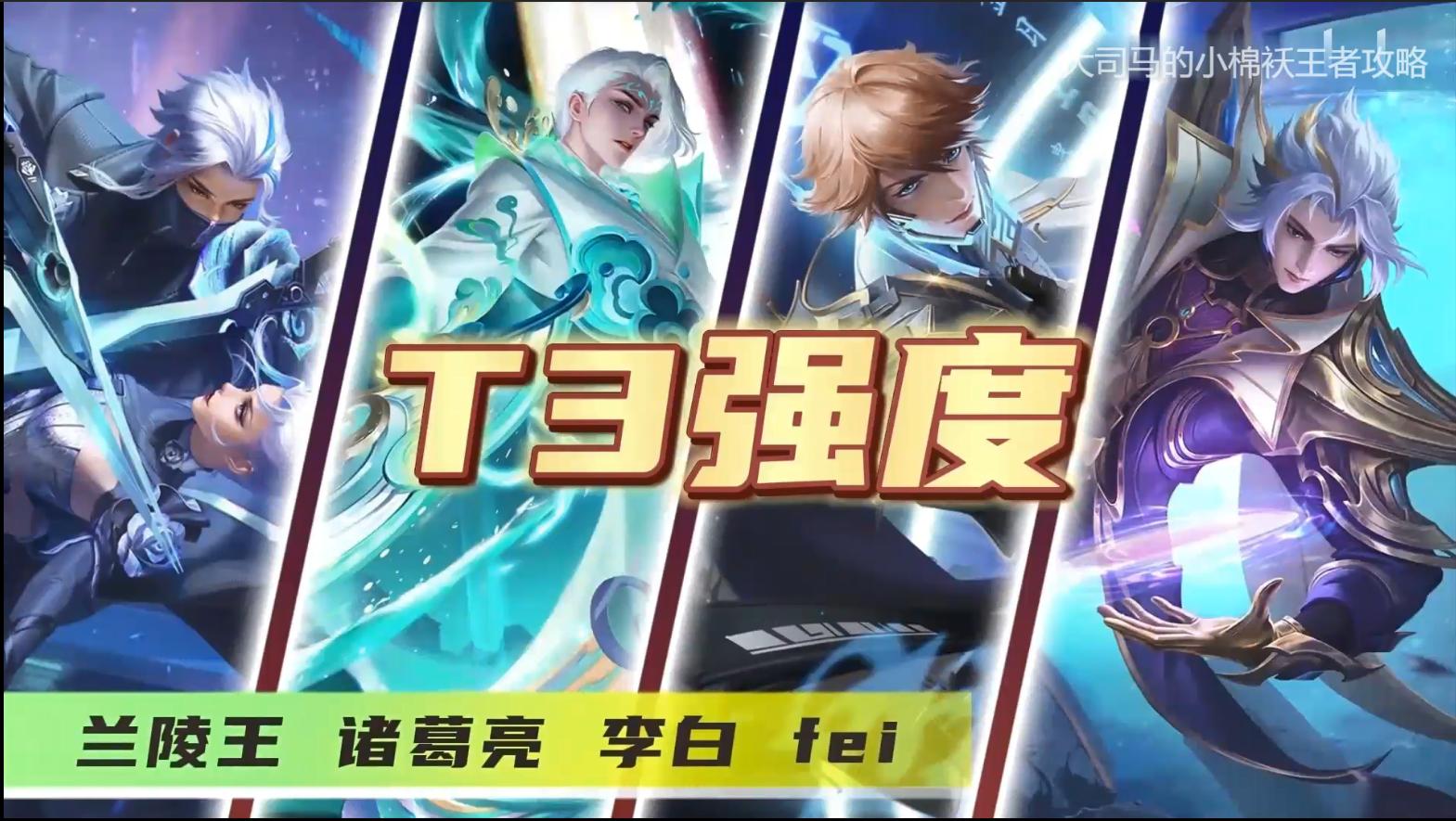 s30赛季韩信最强出装有哪些?如何选择最优装备? s30赛季韩信最强出装有哪些?如何选择最优装备?