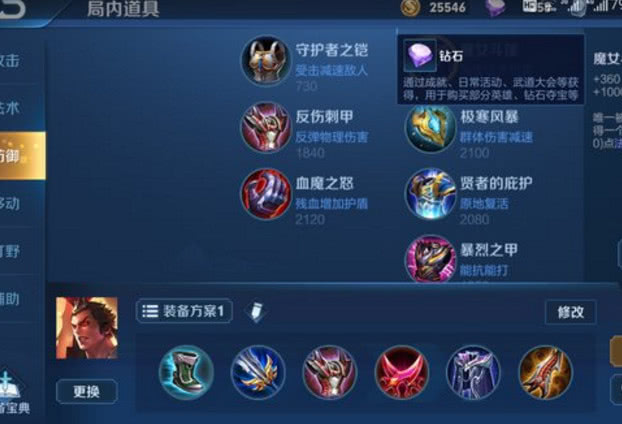 王者荣耀吕布出装推荐与玩法解析是什么? 王者荣耀吕布出装推荐与玩法解析是什么?