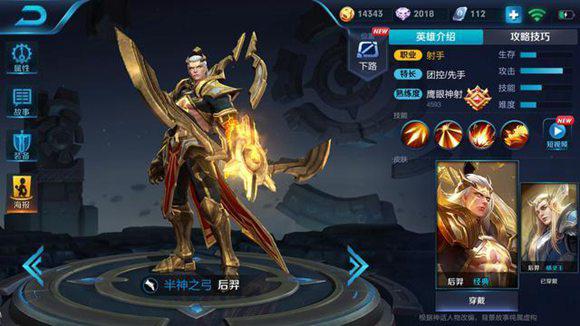 冰爆流铠如何出装？最佳装备推荐是什么？