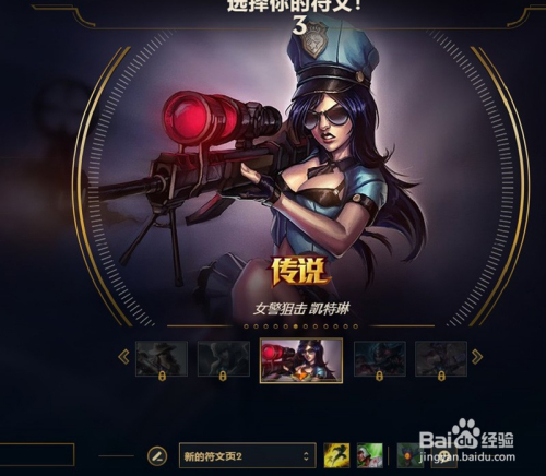 女警大招秒人出装推荐是什么？如何选择最佳装备提升输出？