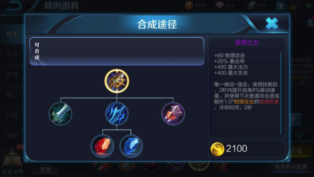 赵云出反甲和冰痕之握哪个更适合? 赵云出反甲和冰痕之握哪个更适合?