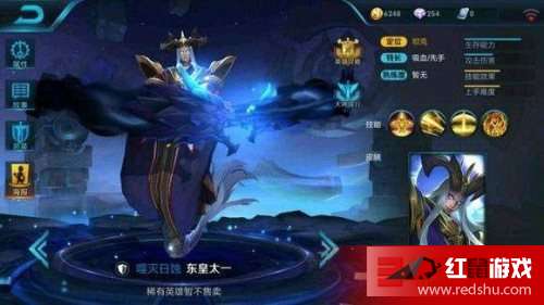 东皇太一输出装如何选择?最佳搭配是什么? 东皇太一输出装如何选择?最佳搭配是什么?