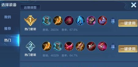 暗信最高伤害出装有哪些？如何选择最佳装备提升输出？