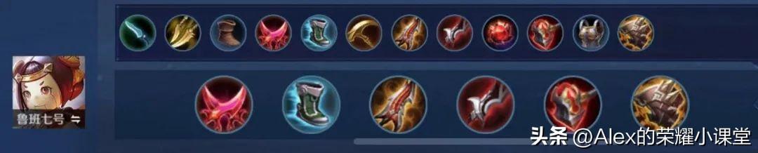 虞姬出装和铭文搭配有哪些最佳选择？