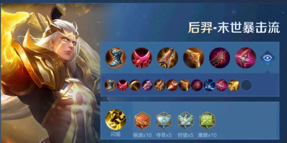 孙策S36赛季出装推荐有哪些?如何选择最佳装备? 孙策S36赛季出装推荐有哪些?如何选择最佳装备?