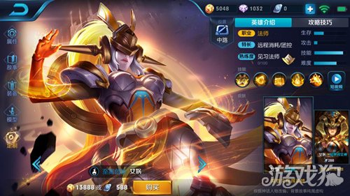 s36赛季女娲出装推荐与玩法解析是什么？