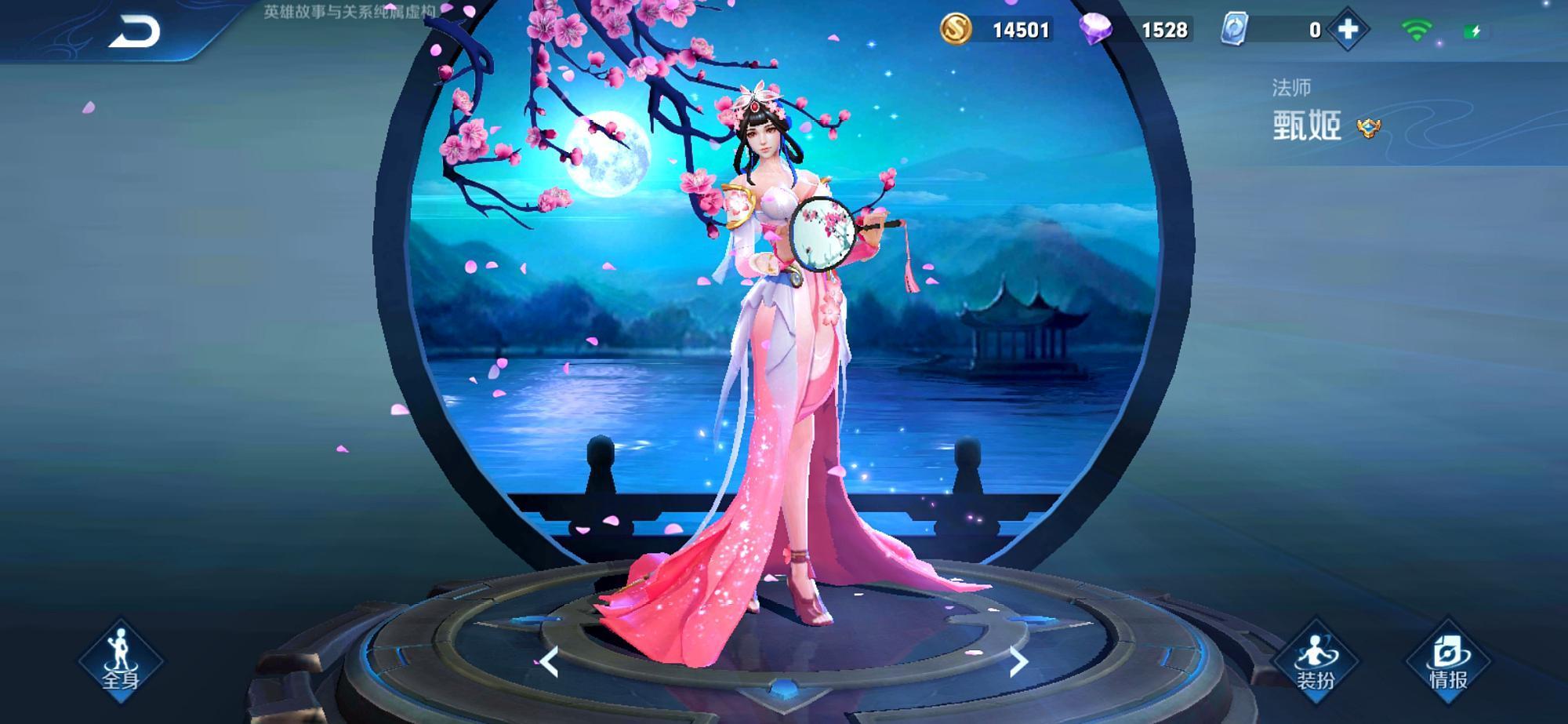 最新赛季甄姬有哪些改动？她的技能效果如何变化？