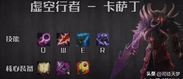 LOL中最强英雄是谁？你最喜欢哪个英雄？