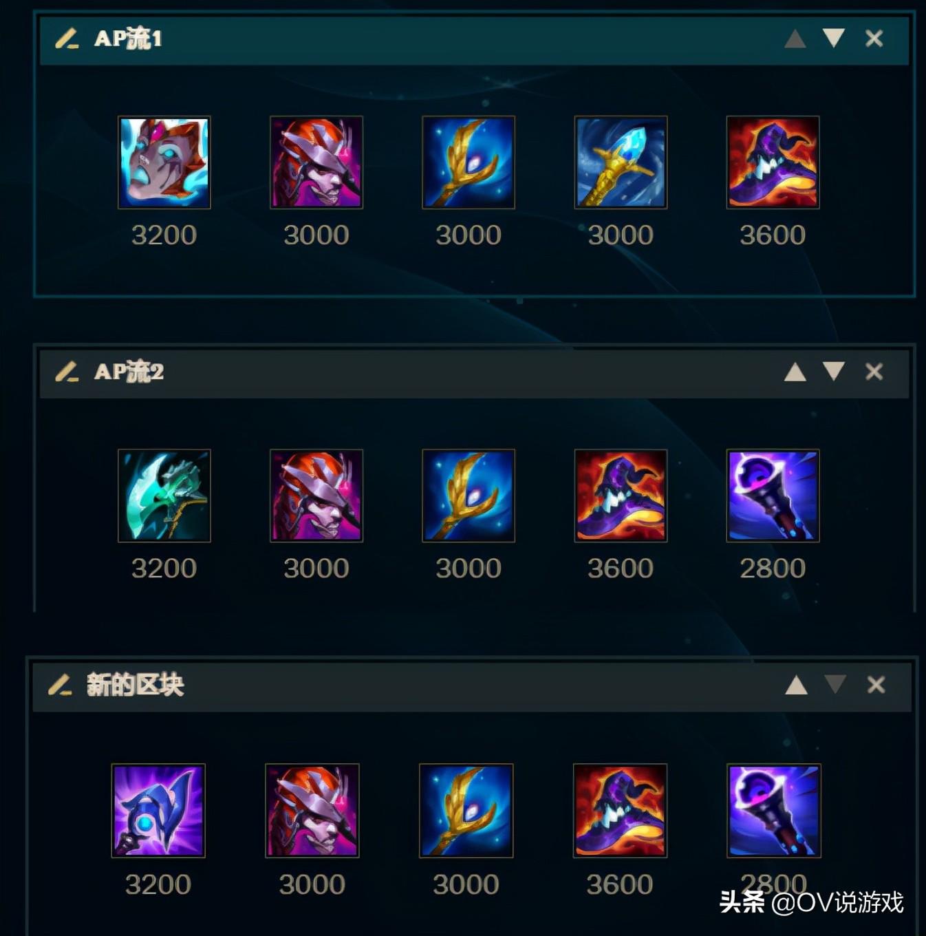 女枪新装备如何选择？出装技巧有哪些？