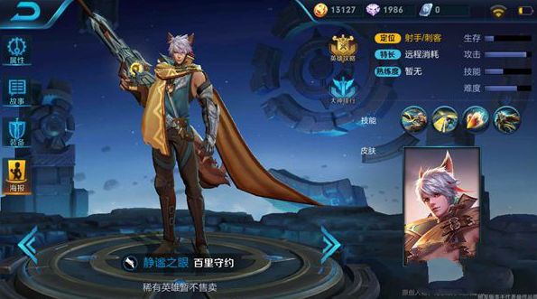 百里守约最强出装攻略是什么？如何选择装备提升战斗力？