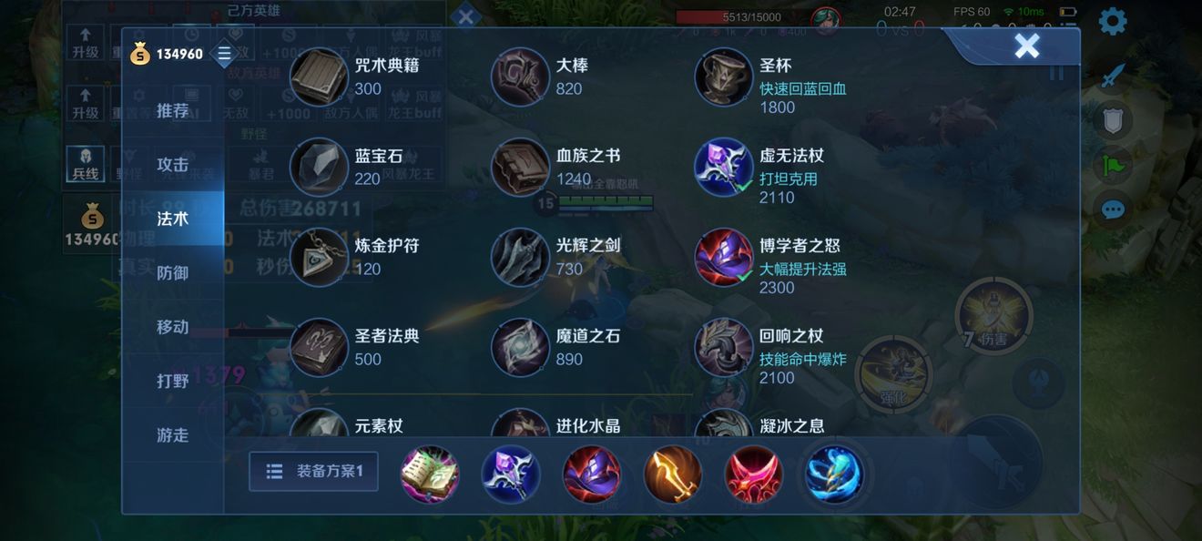 艾琳s30赛季出装