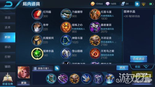 s30赛季孙策出装有哪些推荐？如何选择最佳装备？