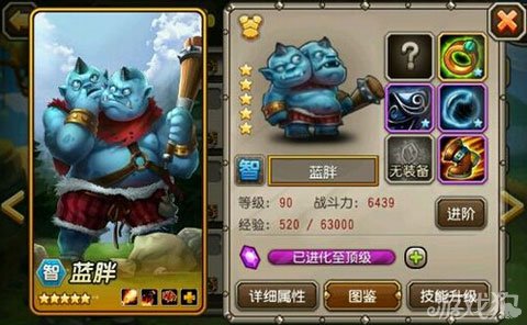 蓝胖出装推荐与玩法解析是什么？