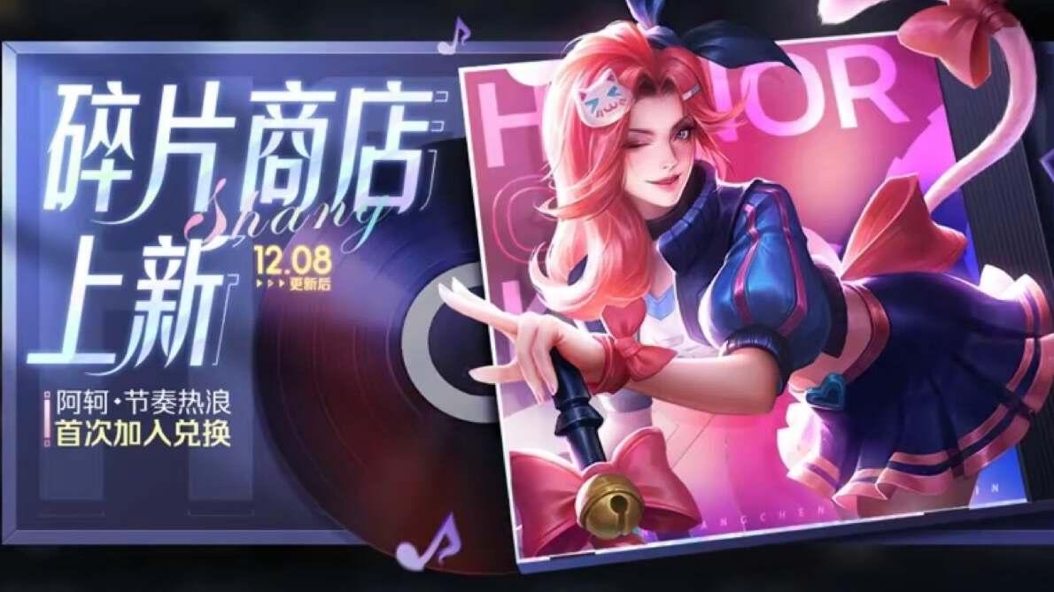 s32赛季孙策最强出装有哪些？如何选择最佳装备？